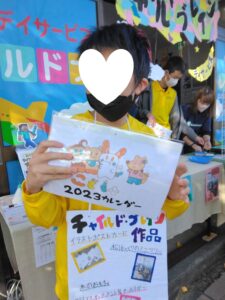 八王子いちょう祭りでお客さんの呼び込みをする児童