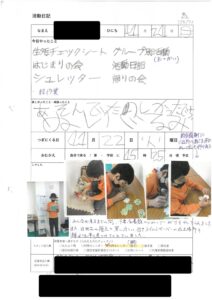 八王子活動を振り返る児童