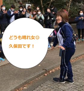 高尾登山で天気を司る人