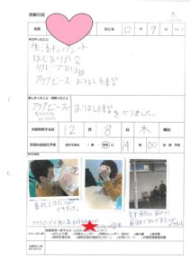 八王子活動を振り返る児童